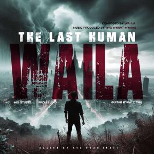 Wai La的專輯The Last Human