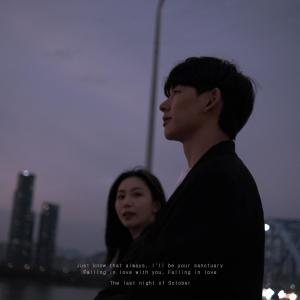 ดาวน์โหลดและฟังเพลง 시월의 마지막 (Inst.) พร้อมเนื้อเพลงจาก SUNGHWI