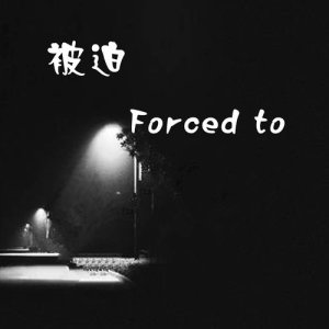 收聽晏陽的爵士像一把刀 (其他)歌詞歌曲
