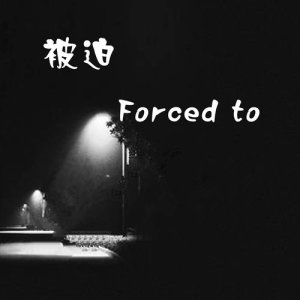 收聽晏陽的父親 (其他)歌詞歌曲