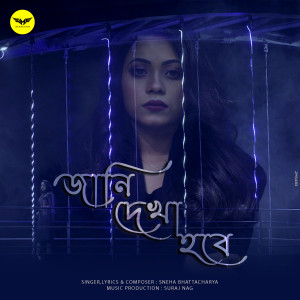 收聽Sneha Bhattacharya的Jani Dekha Hobe歌詞歌曲