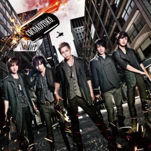 收聽ココア男。的「NO you ! NO life ! NO...xx ?」feat.Me歌詞歌曲