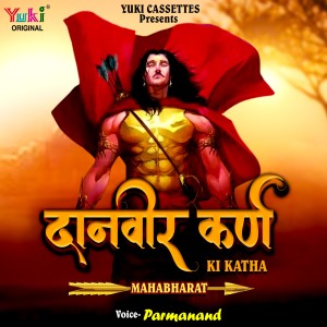 Listen to Danveer Karan Ki Katha song with lyrics from Parmanand