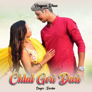 收听Devdas的Chlal Gori Dari歌词歌曲