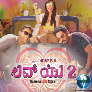 Album Love You 2 (Original Motion Picture Soundtrack) oleh Santhosh Venki