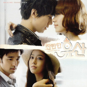 Listen to 사랑은 벌이다 song with lyrics from K.will