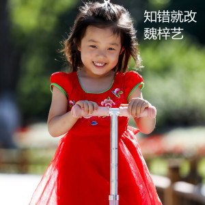 收聽魏梓藝的知錯就改歌詞歌曲