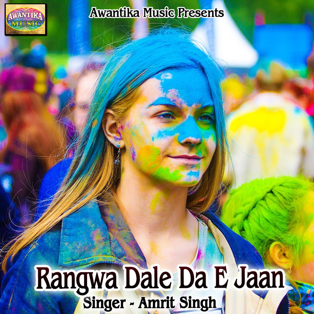 Rangwa Dale Da E Jaan