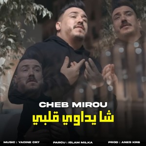 Listen to قلبي شا يداويه (Explicit) song with lyrics from Cheb Mirou