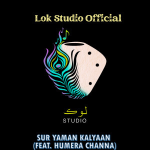 Listen to Sur Yaman Kalyaan song with lyrics from Lok Studio official