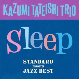 Kazumi Tateishi Trio的專輯Sleep - STANDARD meet JAZZ BEST (Jing Dian Yu Jue Shi De Xiang Yu - Shu Mian Jing Xuan Ji)