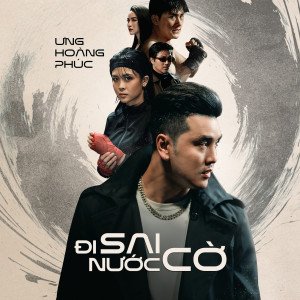 อัลบัม Đi Sai Nước Cờ ศิลปิน 