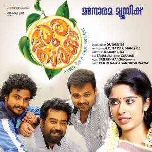 Dengarkan lagu Melle Vannu Konjiyo nyanyian Sooraj Santhosh dengan lirik