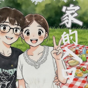 Album 家的入口 from Yida63