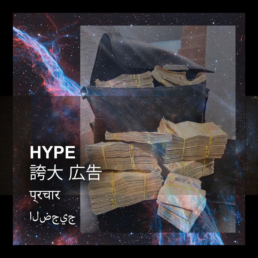 HYPE 夸大 広告 प्रचार الضجيج(Original Motion Picture Soundtrack)