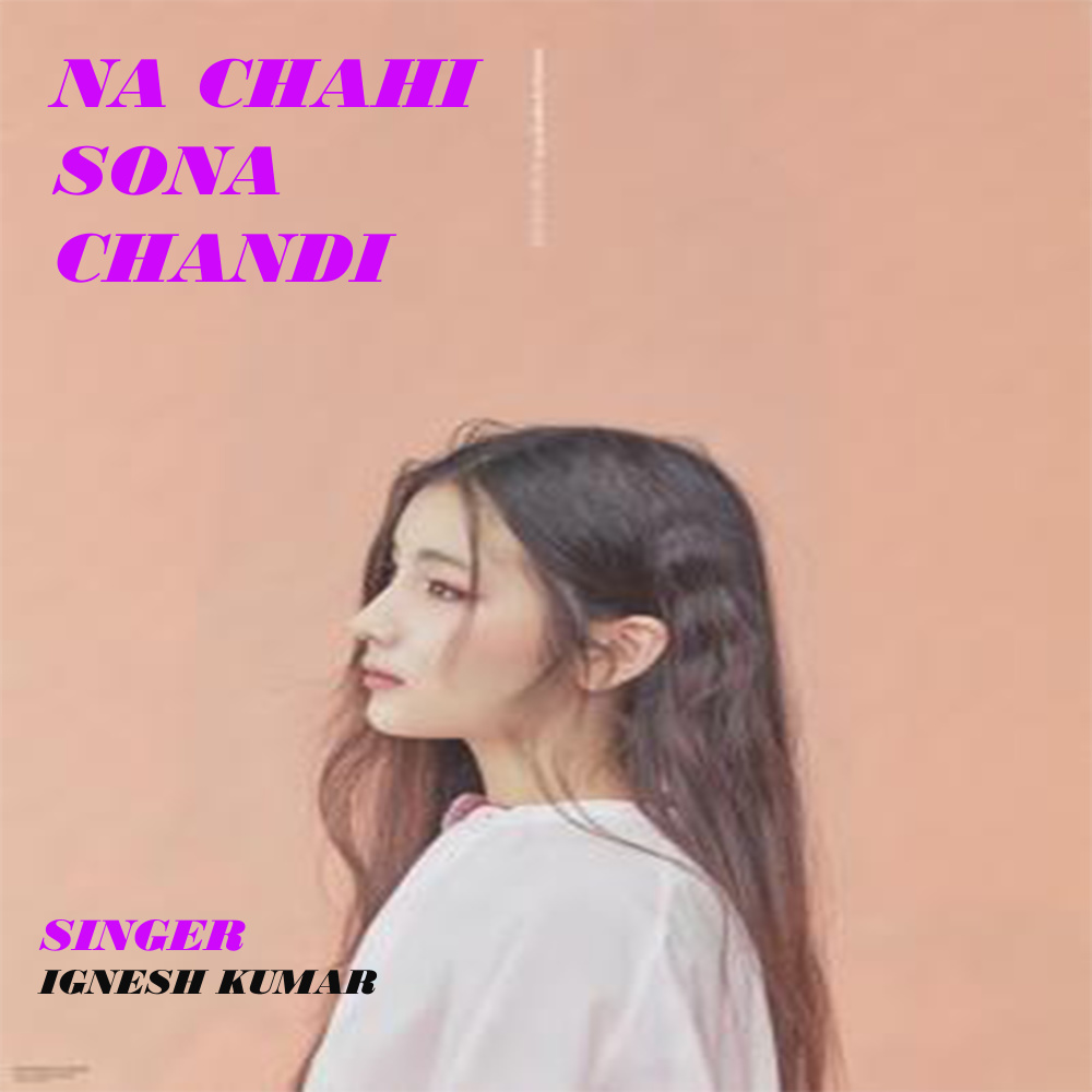 Na Chahi Sona Chandi (Nagpuri)