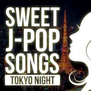 收聽J-POP CHANNEL PROJECT的ODORIKO (Cover)歌詞歌曲