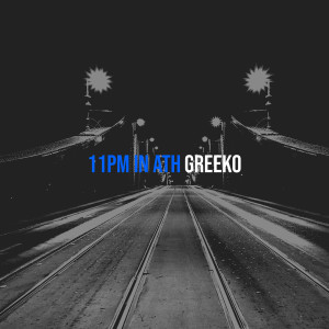 Greeko的專輯11pm in Ath (Explicit)