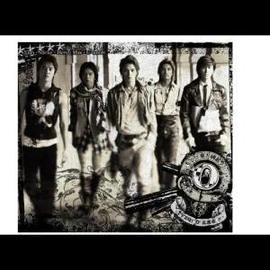 ดาวน์โหลดและฟังเพลง Get Me Some (New ver.) พร้อมเนื้อเพลงจาก TVXQ