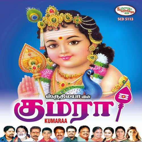Muthumani