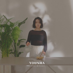 Dengarkan On A Rainy Day lagu dari Younha dengan lirik