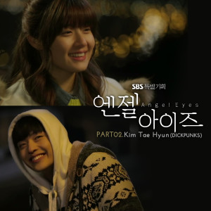 Dengarkan 眼泪哗哗 (Inst.) (Instrumental) lagu dari Kim Tae Hyun dengan lirik