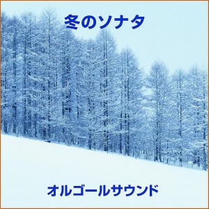 Listen to My Memory Fuyu No Sonata Yori Originally Performed By Ryu song with lyrics from Orgel Sound J-Pop