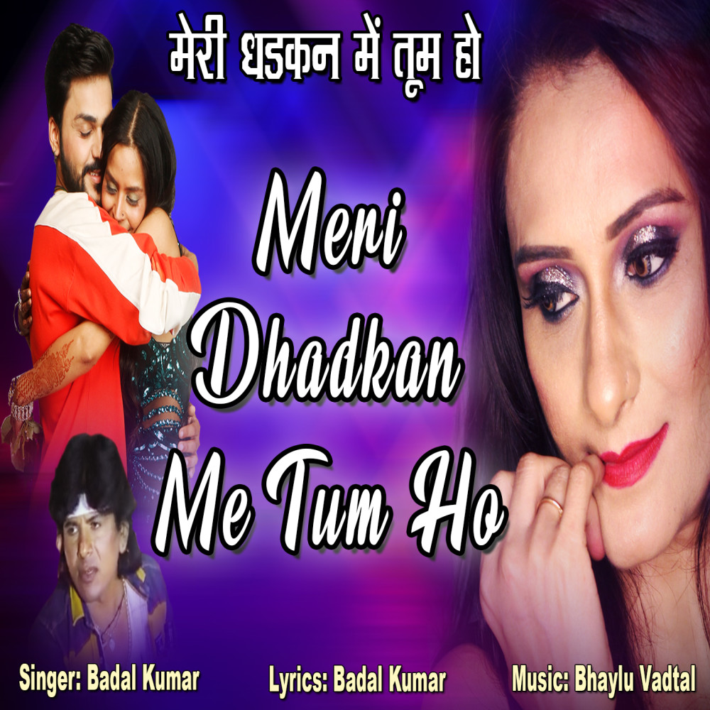 Meri Dhadkan Me Tum Ho