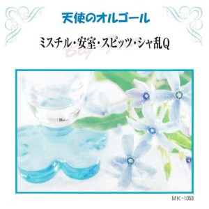 收聽Angel's Music Box的Cherry歌詞歌曲