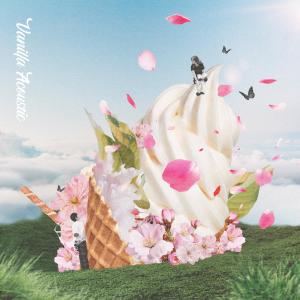 收聽Vanilla Acoustic的Pretend歌詞歌曲