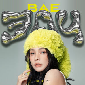 Album 304 (feat. 影子计划Shadow Project) from Baebae Lin
