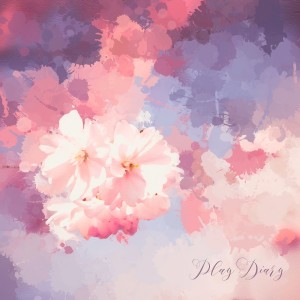 ดาวน์โหลดและฟังเพลง 那天，你 พร้อมเนื้อเพลงจาก 하루의연주(Playdiary)