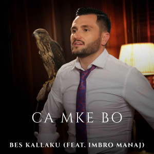 收听Bes Kallaku的Ca Mke Bo歌词歌曲