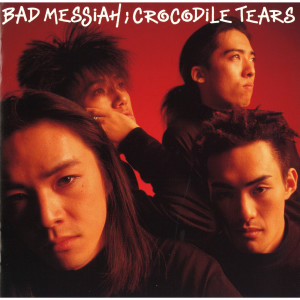 收聽BAD MESSIAH的Caloline歌詞歌曲