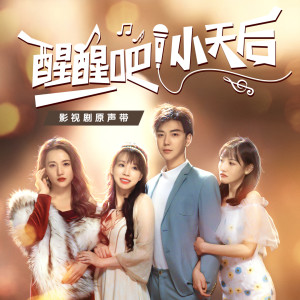 Listen to 光彼岸 (伴奏) song with lyrics from 吴桐