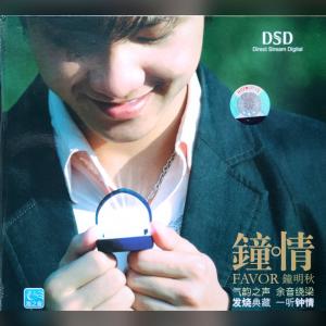 Album 钟情 from 钟明秋