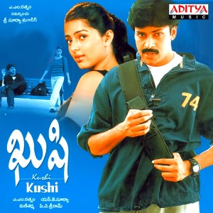 Listen to Premante song with lyrics from Devan