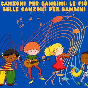 收听Fabio Cobelli的Alla fiera dell'est歌词歌曲