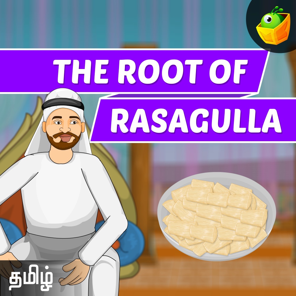 The Root Of Rasagulla