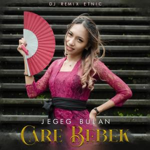 Jegeg Bulan的专辑CARE BEBEK (Versi Ethnic)