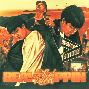 Listen to PIAN NO PLANS (Explicit) song with lyrics from TRIPPINZ