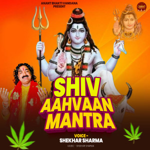 Album Shiv Aahvaan Mantra from Shekhar Sharma