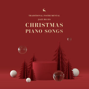ดาวน์โหลดและฟังเพลง 平安夜 พร้อมเนื้อเพลงจาก 贵族钢琴轻音乐