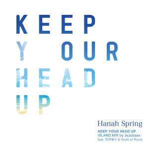 Dengarkan lagu Keep Your Head Up (feat. Ryuto Kasahara & Youth of Roots) [ISLAND MIX] (ISLAND MIX) nyanyian Hanah Spring dengan lirik