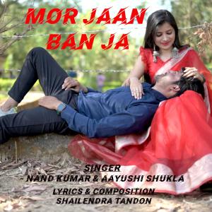 ดาวน์โหลดและฟังเพลง Mor Jaan Ban Ja พร้อมเนื้อเพลงจาก Nand Kumar