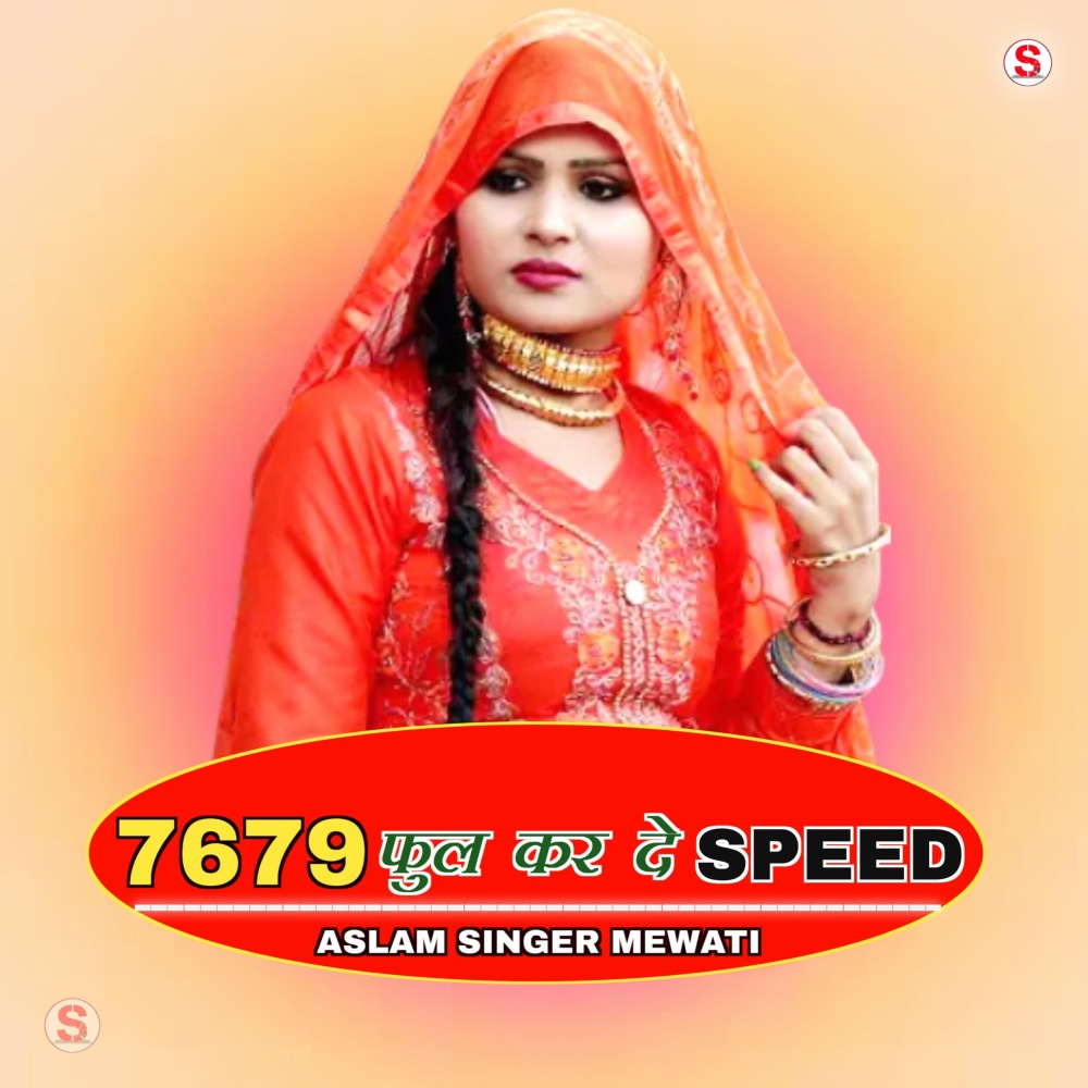 7679 Full Kr De Speed