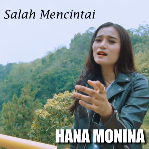 收聽Hana Monina的Salah Mencintai歌詞歌曲