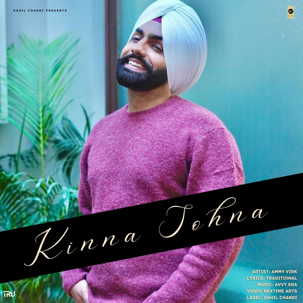 Kinna Sohna (Old Mix)