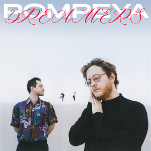 Listen to Hot Summer + July song with lyrics from Pompeya
