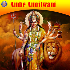 Dengarkan Durga Chalisa lagu dari Sanjeevani Bhelande dengan lirik